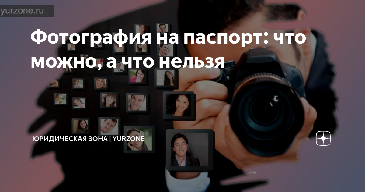 Что нельзя в 2024 год