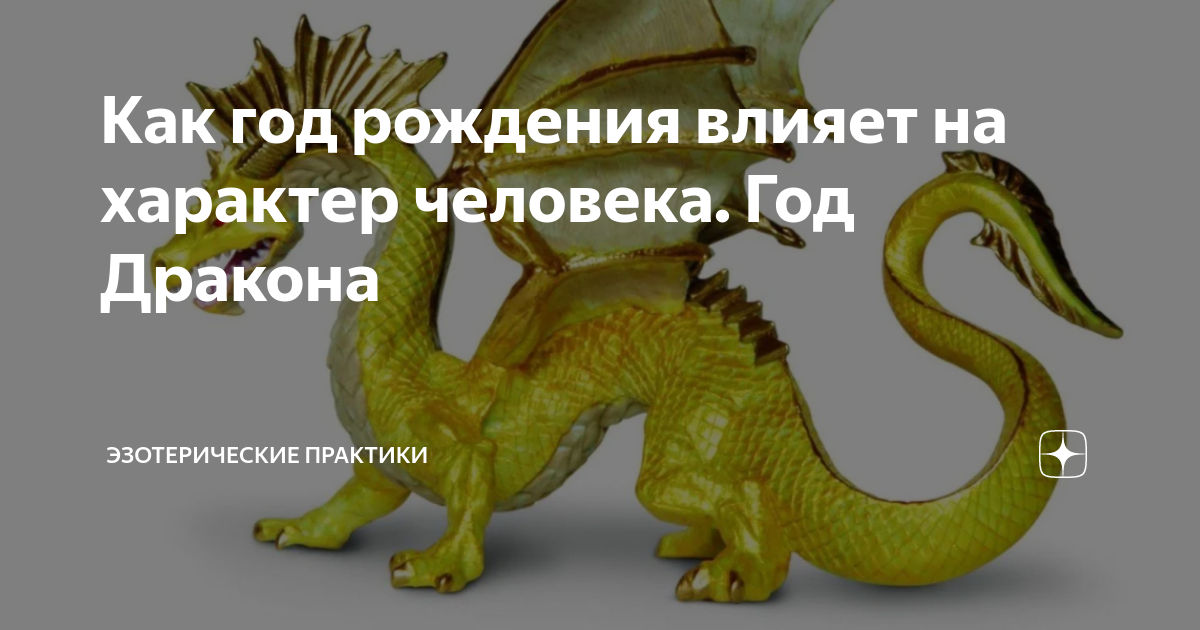 Тату лев и дракон на ногу. Львы родившиеся в год дракона. Лев фэнтези. Бык дракон. Львы родившиеся в год дракона.