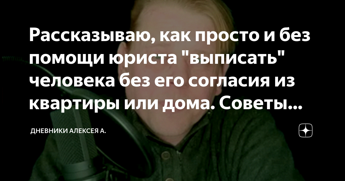 Осаго советы юриста