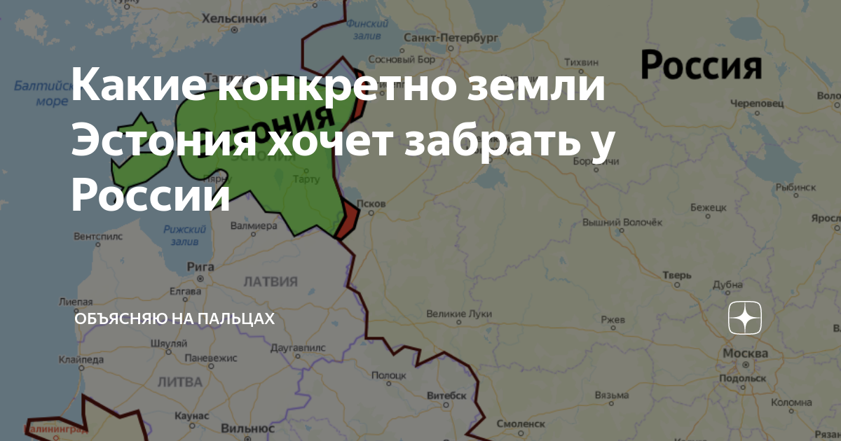 Какой город хотя бы