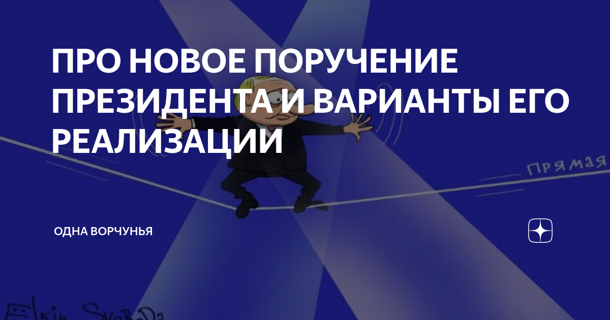 Одна ворчунья. Одна ворчунья дзен Яндекс