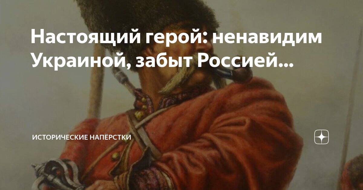 Героиня ненавидит героя. Hatred главный герой. Восхождение героя щита мемы джоджо. Шолохов наука ненависти. Читатель влюбляется в главного героя.