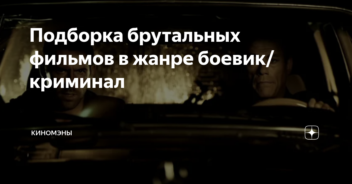 фильмы про кражу личности