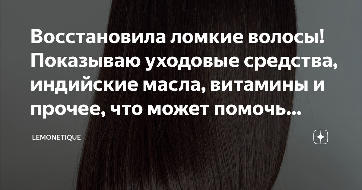 Йод для волос отзывы. Почему волосы становятся жирными. Почему волосы становятся жирными за один день. Почему волосы становятся жирными биология. Голова стала быстро жирнеть что делать.