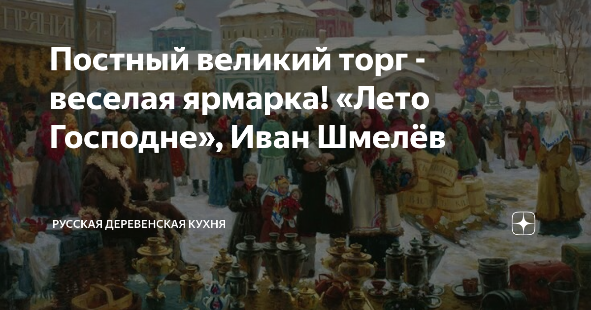 15 век древний великий новгород. Ярославова дворища великий новгород. Великий новгород в древней руси. Великий торг. Новгород 13 век город.