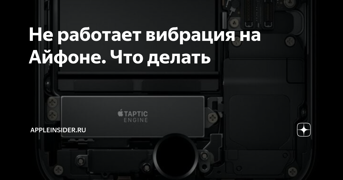 почему ворд не работает на айфоне
