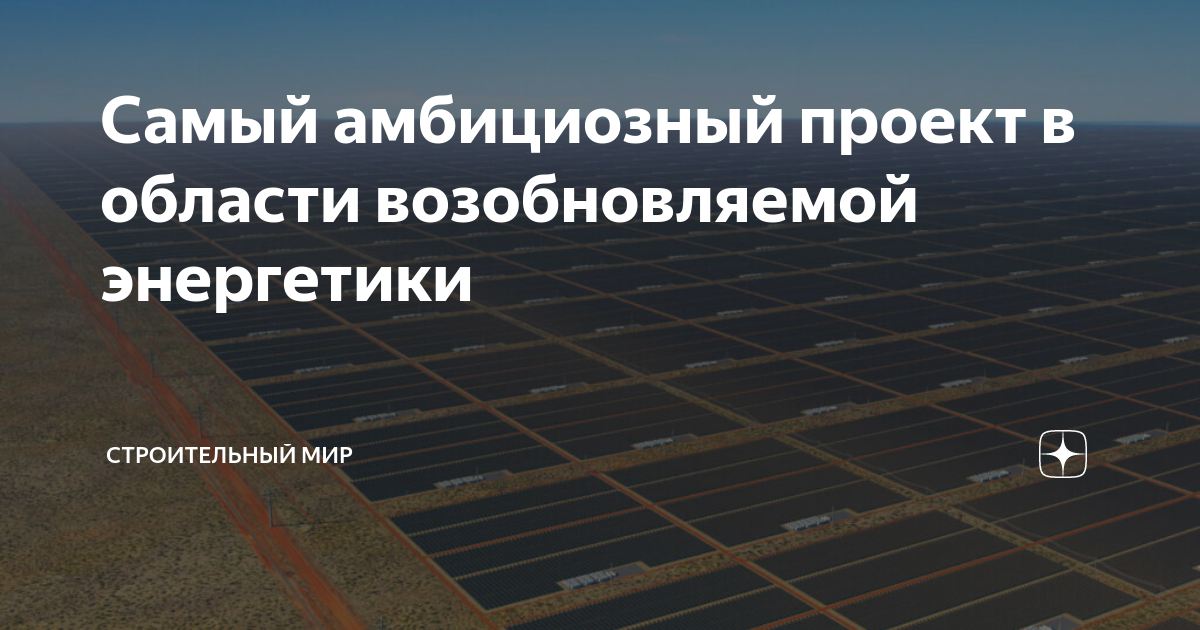 Вестник Атомпрома