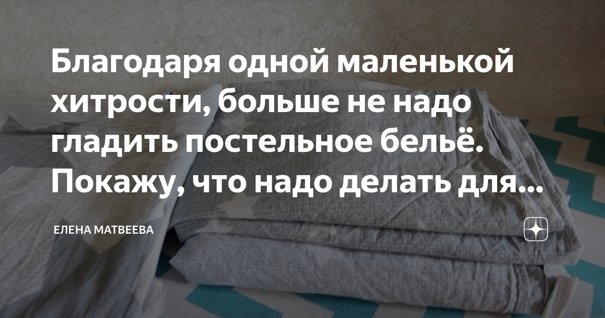 как надо гладить живот по часовой или против