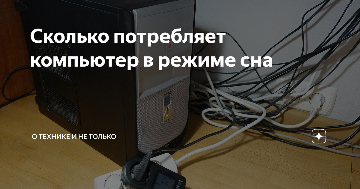 Сколько потребляет печка