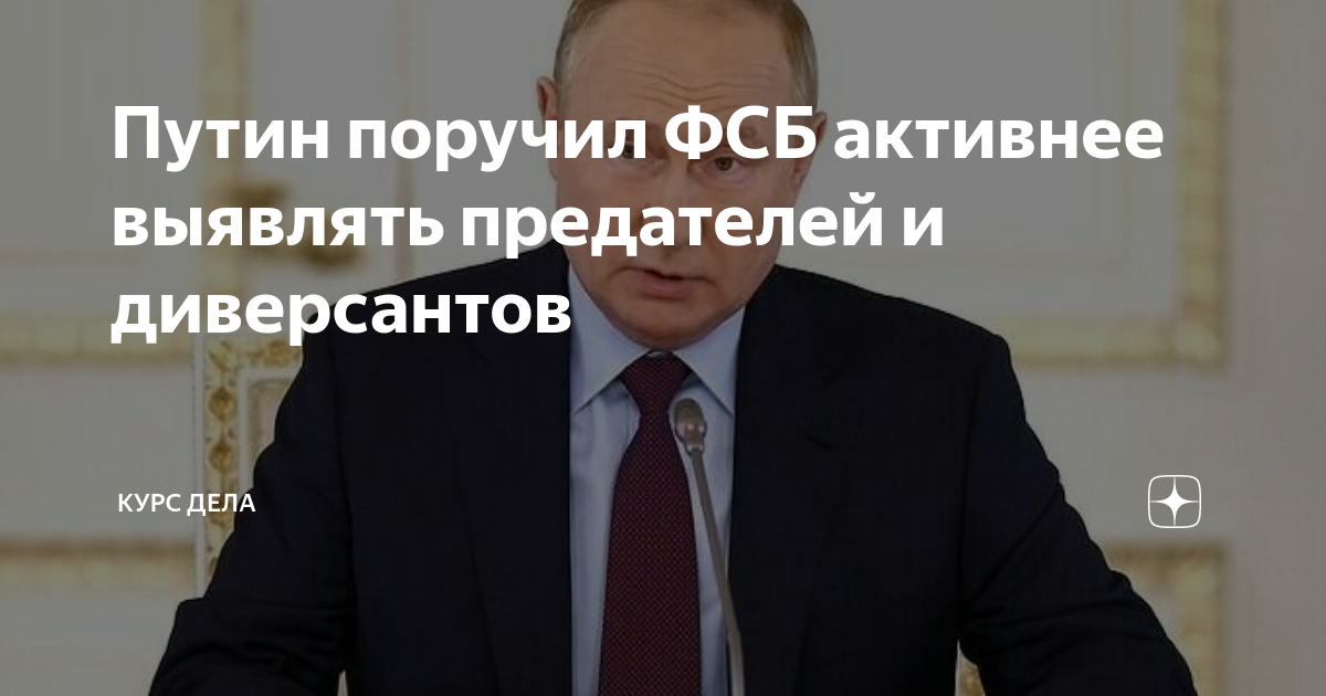 Выявить предателя. Выявить предателя. «сам себе палач. Вычисли предателя. Выявить предателя.