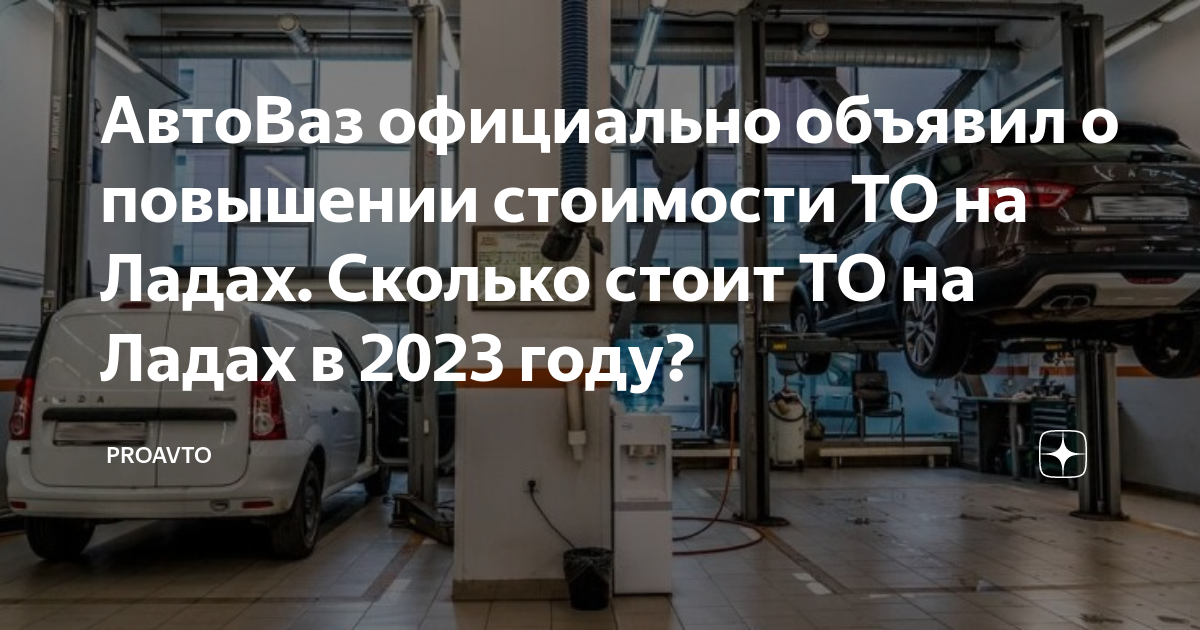 Штраф за техосмотр 2023