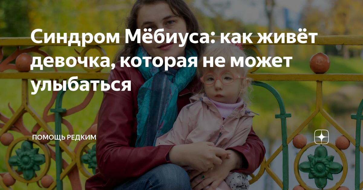 Помощь редким. Забота о животных. Помощь редким. Помощь редким. Помощь редким.