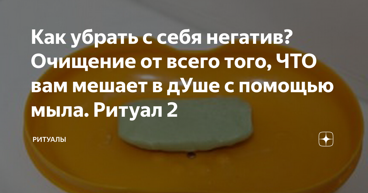 как снять удушье в домашних условиях