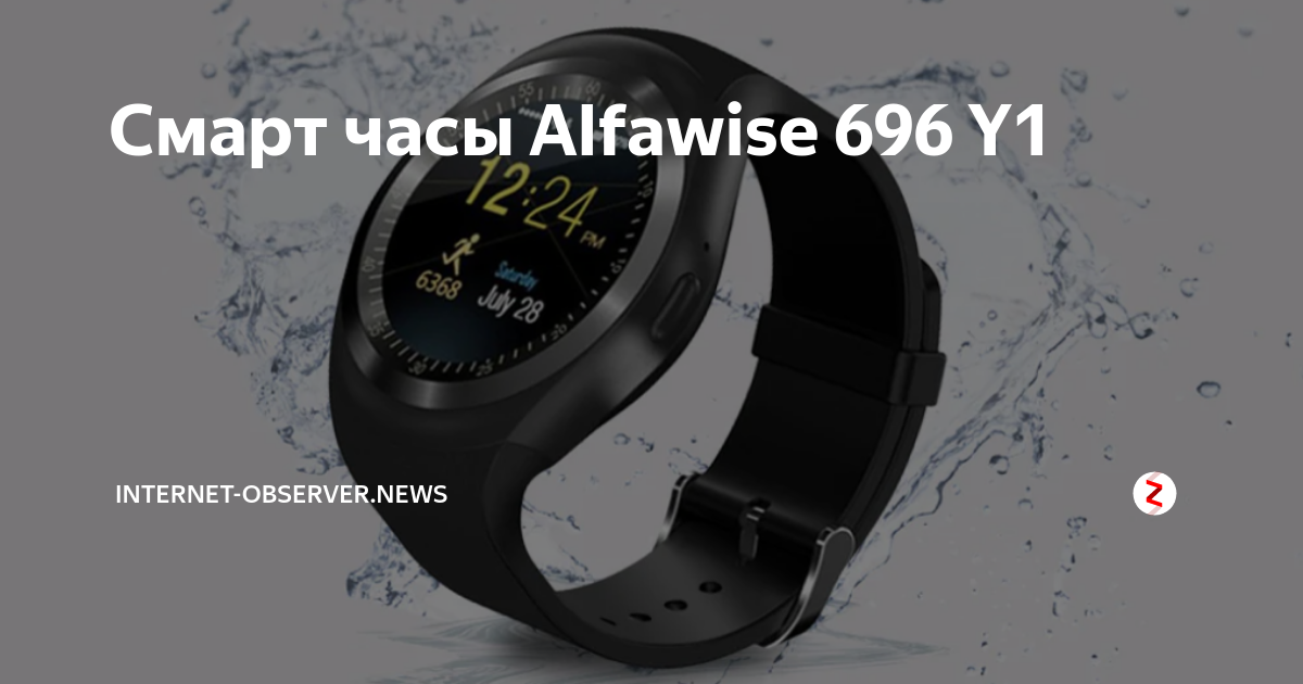 Alfawise 696 hot sale