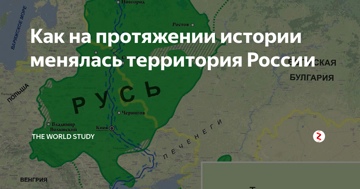 Интерактивная карта изменений границ россии на протяжении веков
