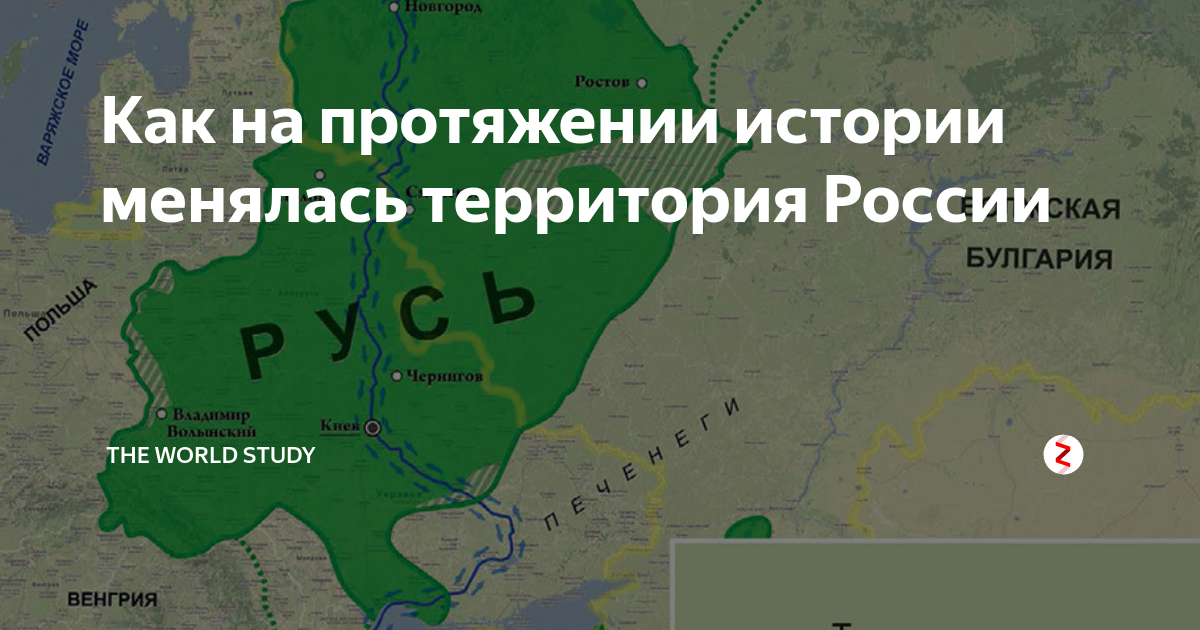 Как изменилась территория. Как менялась территория России. Изменение территории России на протяжении веков. Карта России на протяжении веков. Территория России на протяжении истории.