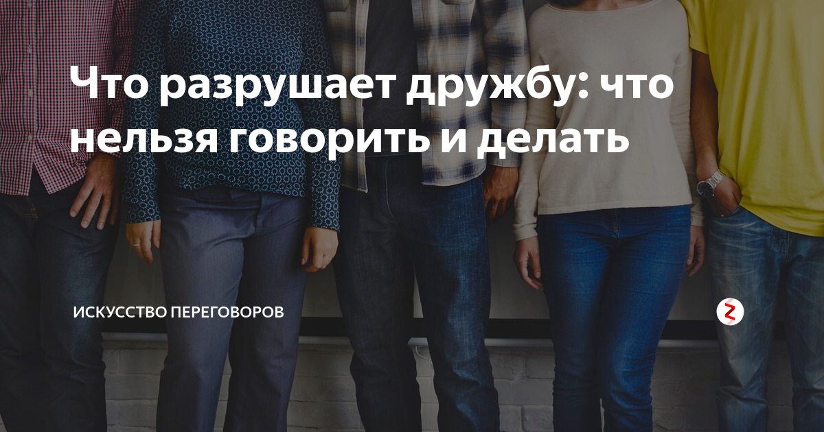 Скачать фотографию ПРИМЕР ДРУЖБЫ 9.3 № 53