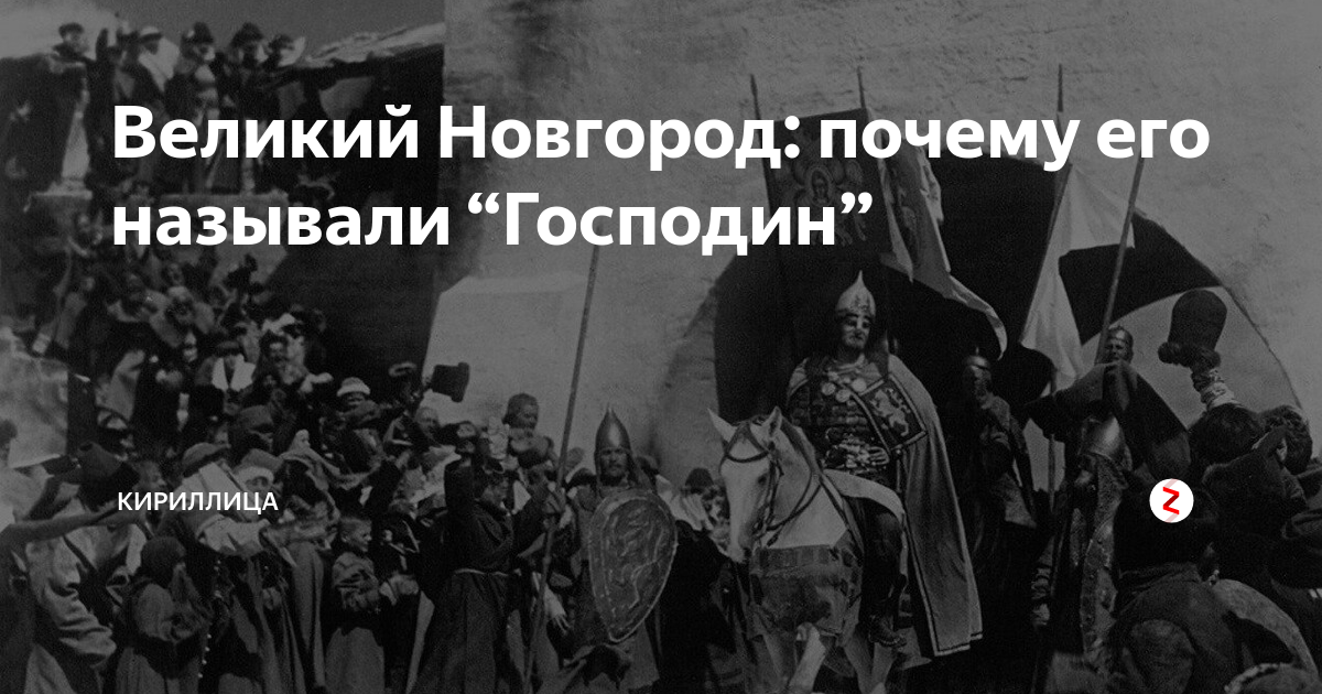 смысл названия господин из сан-франциско. смысл названия рассказа господин из сан-франциско. обозначение слова господин. почему рассказ называется господин из сан-франциско. почему называют господин.