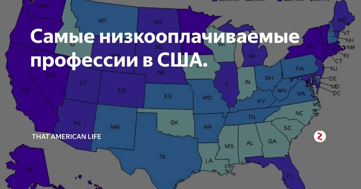 самая низкооплачиваемая работа. низкооплачиваемый работник. самые низкооплачиваемые профессии. невостребованные профессии на рынке труда 2022 год. подметание улиц.