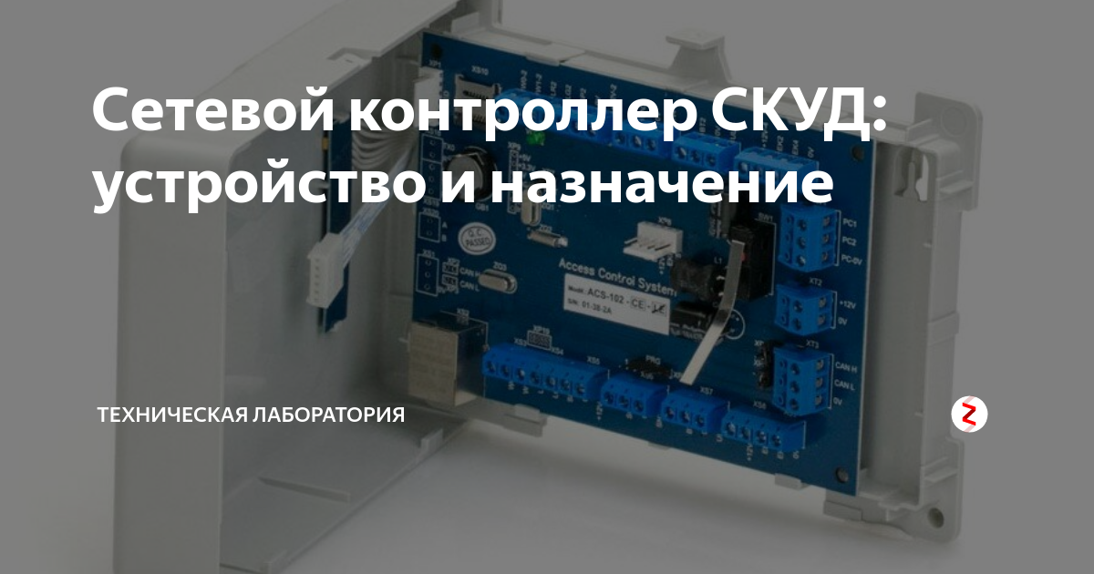 Сетевой контроллер для ноутбука Сетевой контроллер для ноутбука