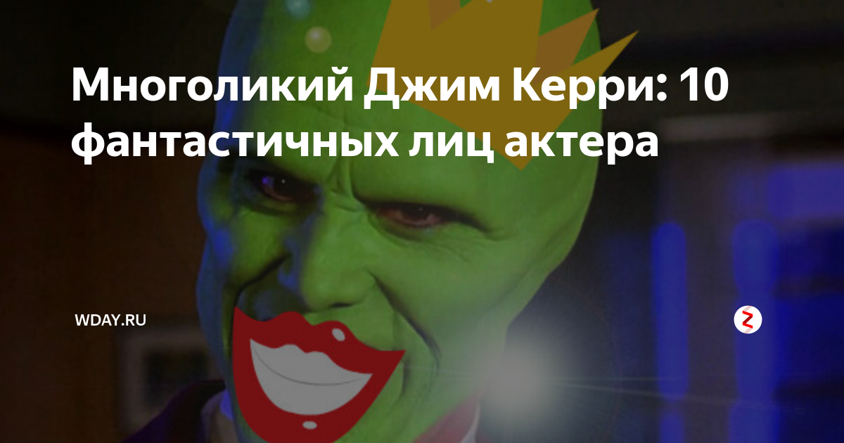 Джим керри в роли дурачка. Carry 10. Stephen curry кроссовки. Carry 10. Шоу lift and carry.