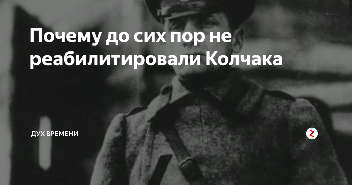 Почему до сих
