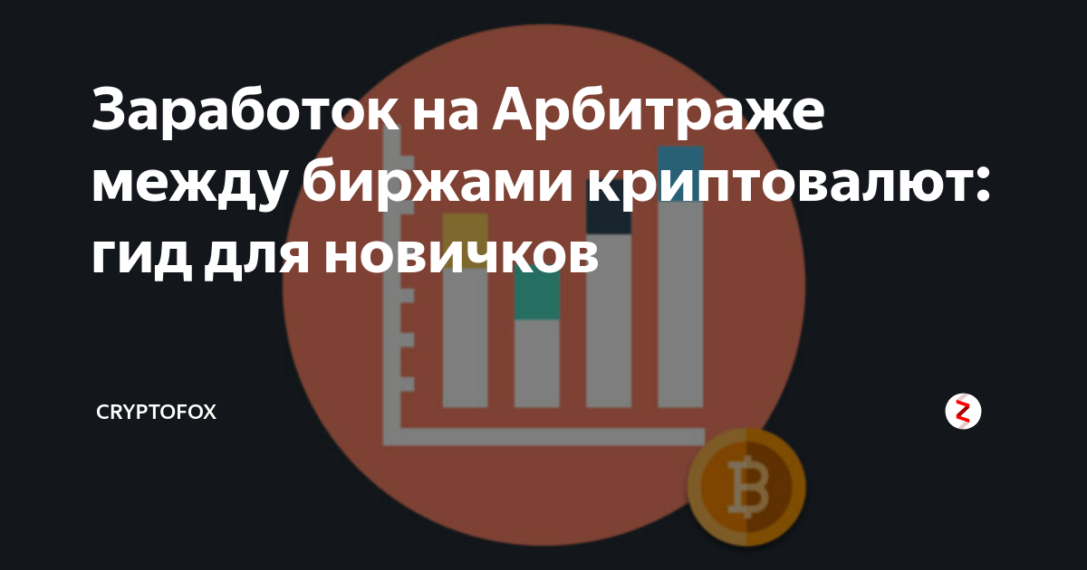 какие биржи есть в мире