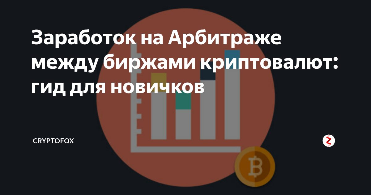 Реально ли заработать на нфт картинках