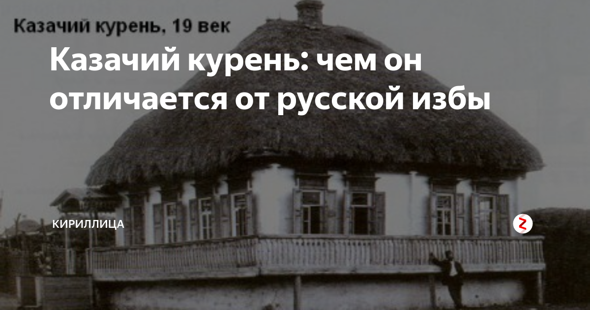 Днт курень тюмень карта