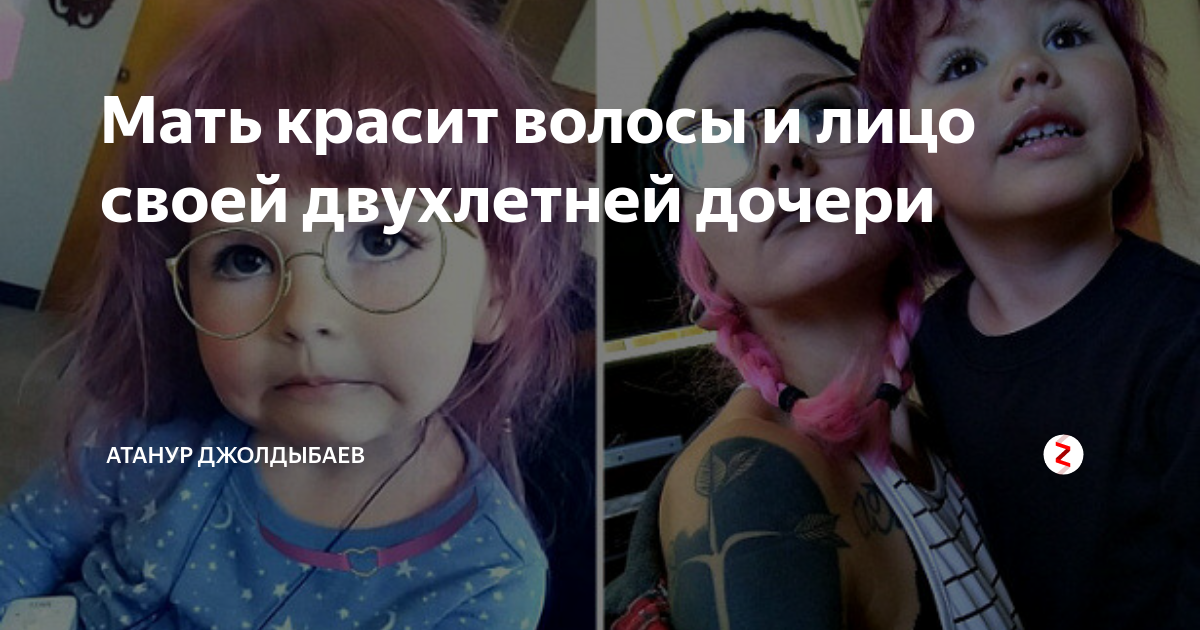 Как уговорить маму покрасить. Мальчик в США красит маму макияж. Дочь 9 лет красит маму. Мальчик в США 7 лет красит маму и себя. Фото как ребёнок красит маму.