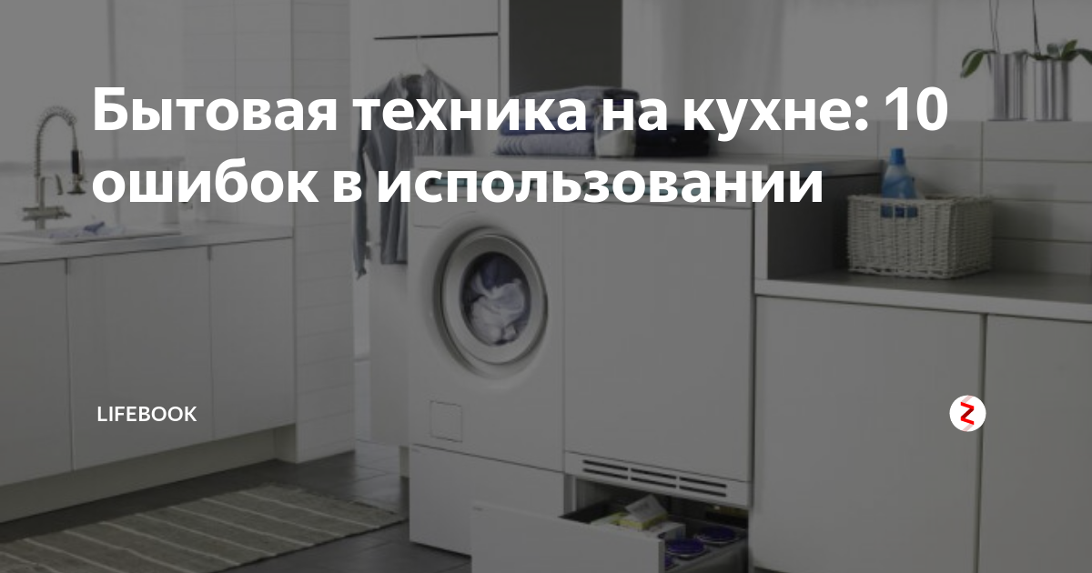 Загрузка мультиварки более полной, чем рекомендуется