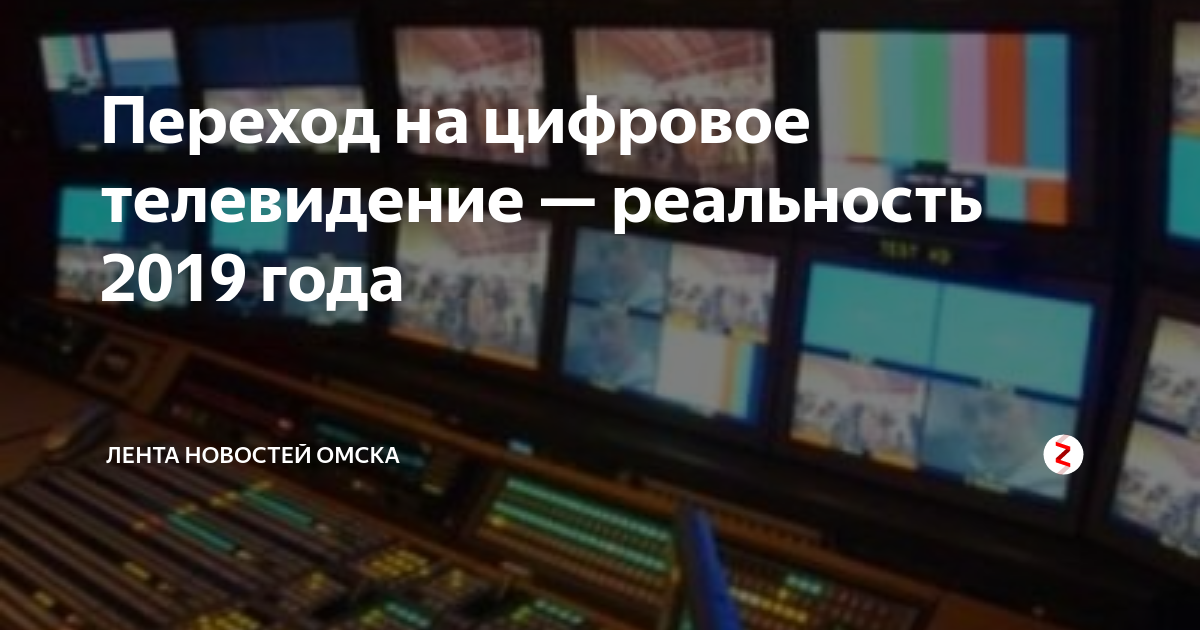Каналы dvb-t2 кировская область. Ньюслер киров сегодня. Телевизионная башня киров. Каналы dvb-t2 кировская область. Кировское цифровое телевидение.