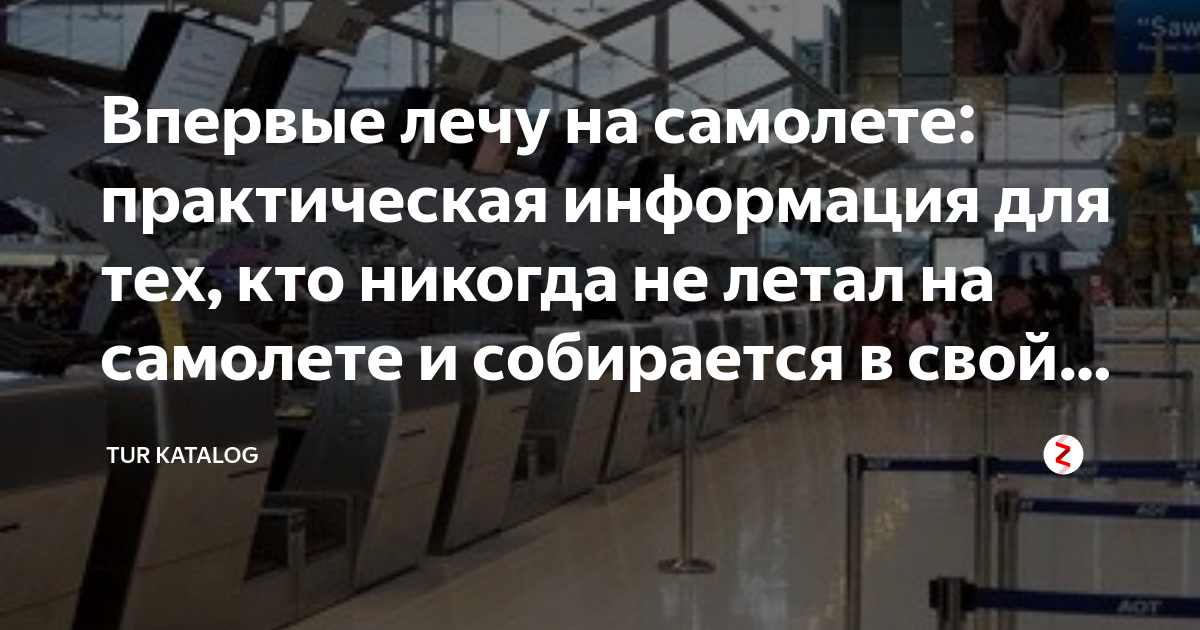 Соблюдение правил безопасности