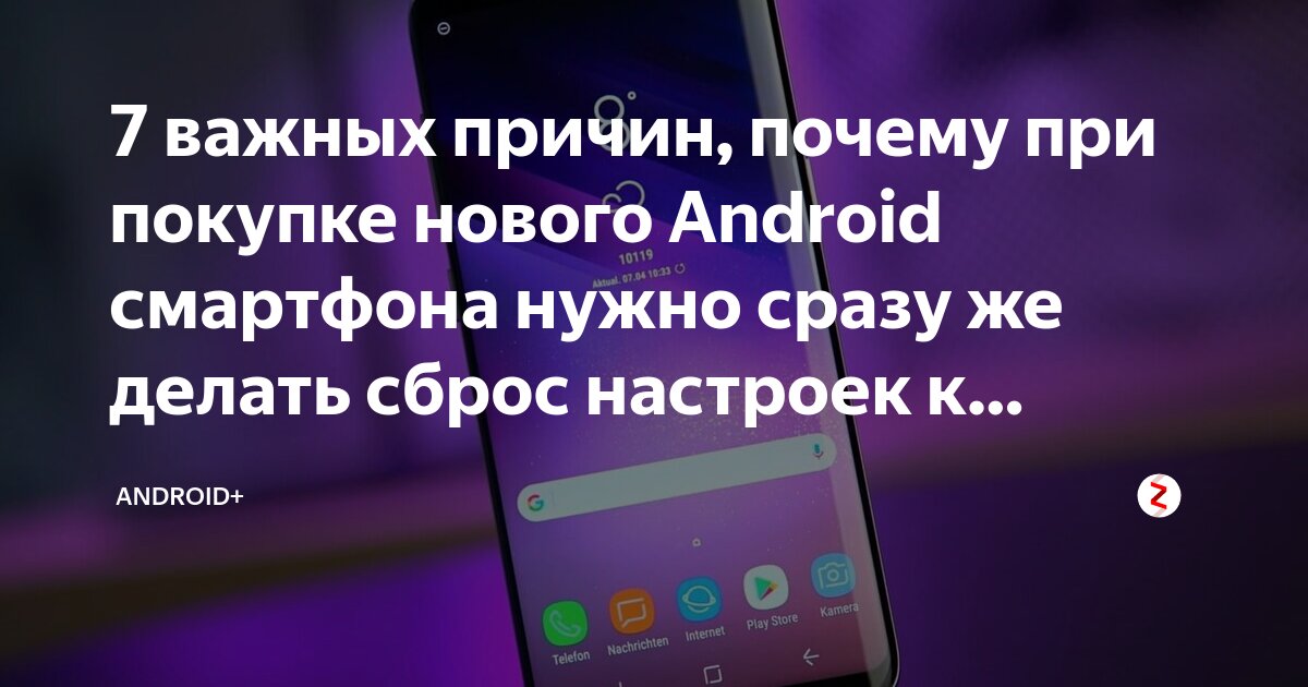 7 важных причин, почему при покупке нового Android смартфона нужно ...