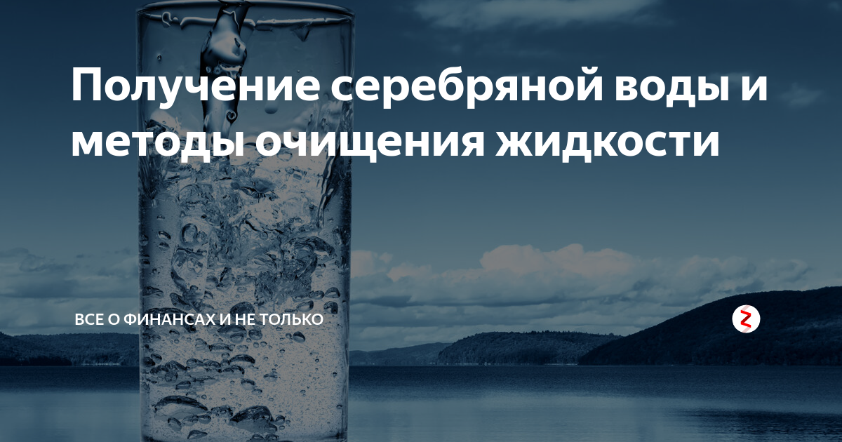 Польза талой воды