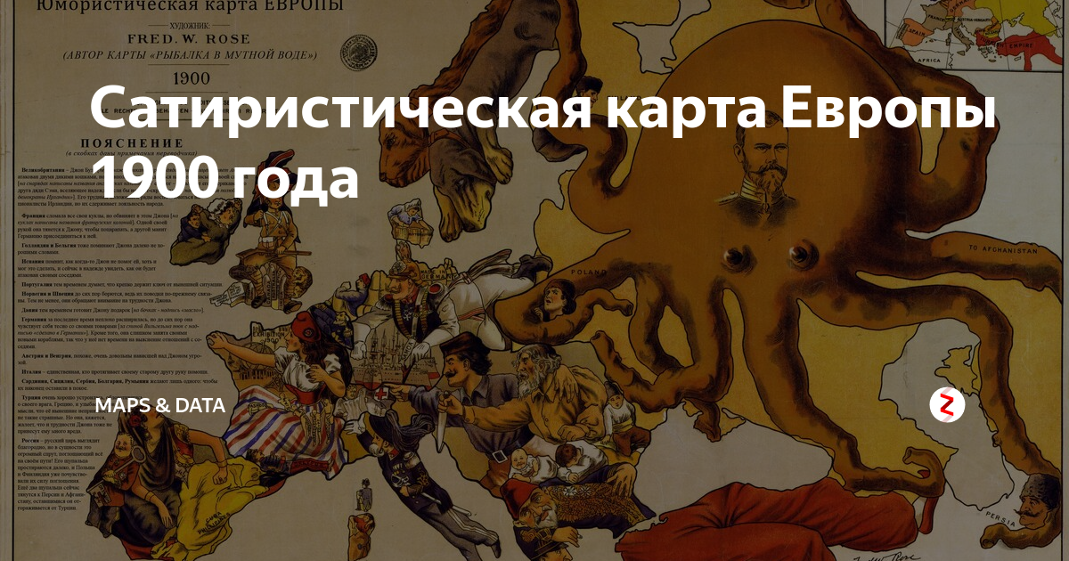 History of europe 2022-1000bc. Europa 1910. европа 1900. карта европы 1900. карта европы 1900 года.