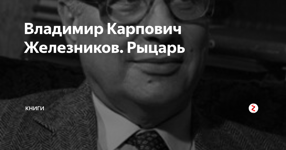 Сочинение по тексту железникова новенький сидел за последней партой