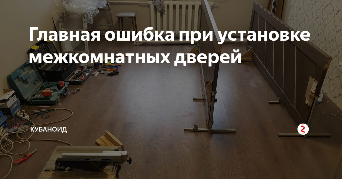 Установка всегда сопровождает установку дверей предназначение дверных