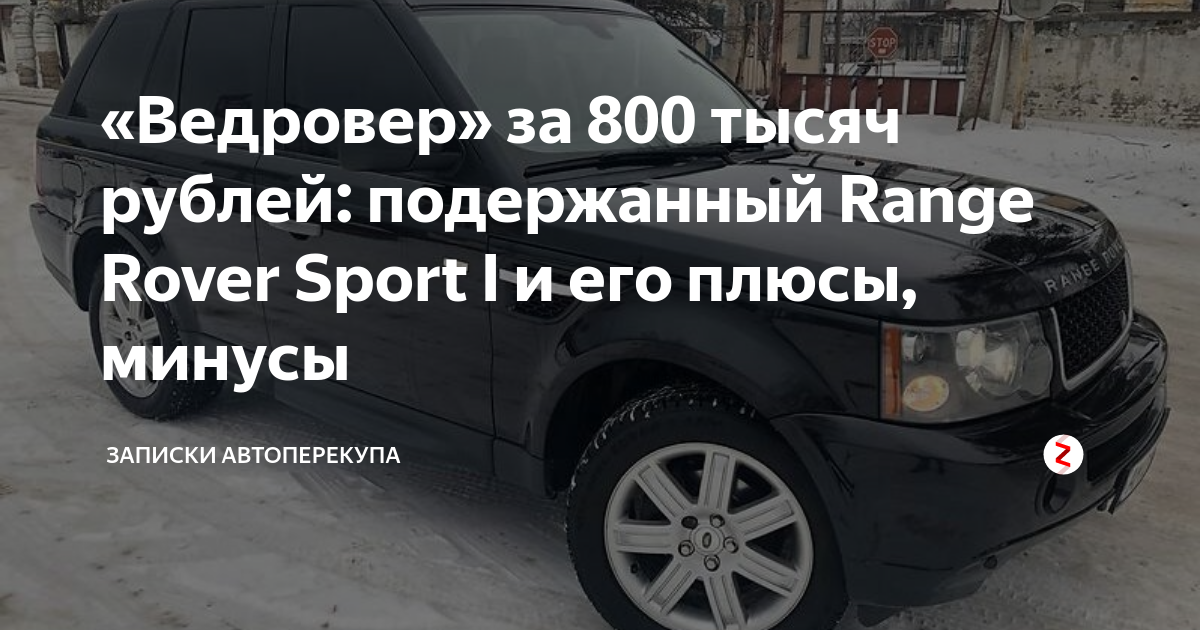 Подержать рублем. Антикор результат