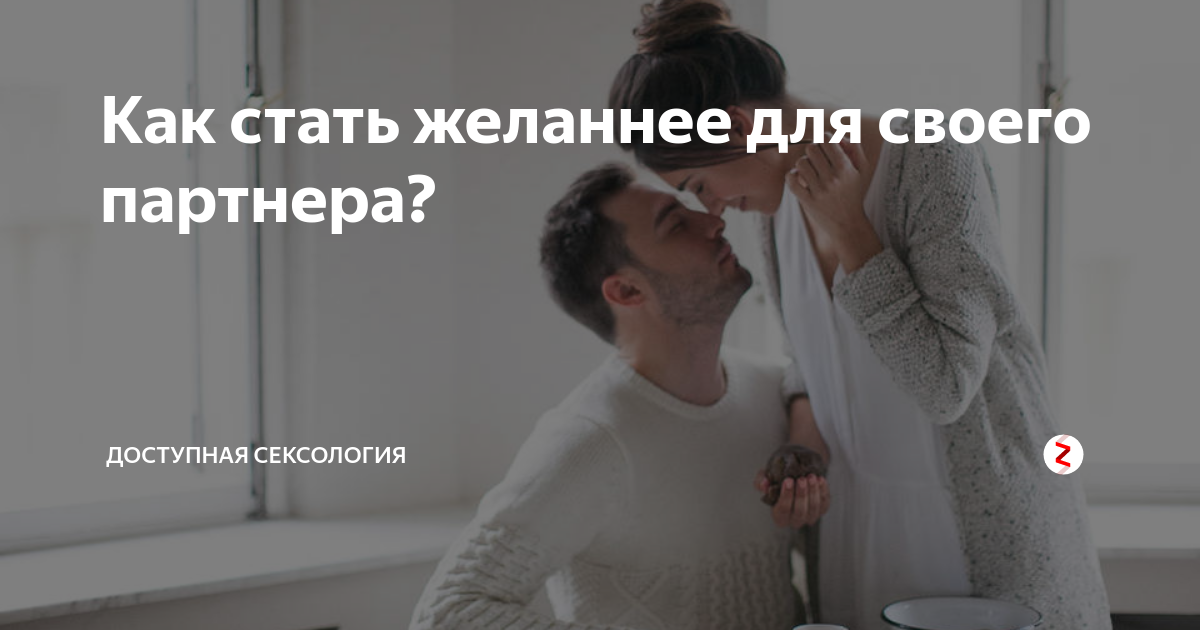 Как возбудить. Как возбудить девушку. Как быстро возбудить парня. Способы возбудиться мужчине.