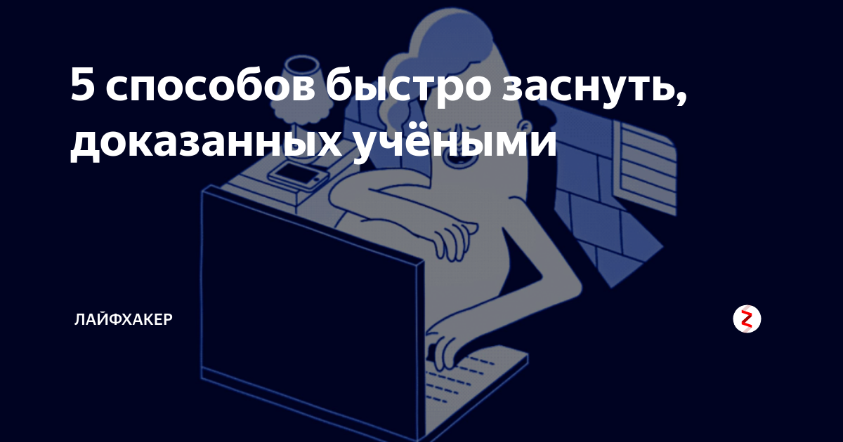 5 способов. Пять способов разбогатеть. Запоминаем. 5 способов быстро. 5 способов быстро.