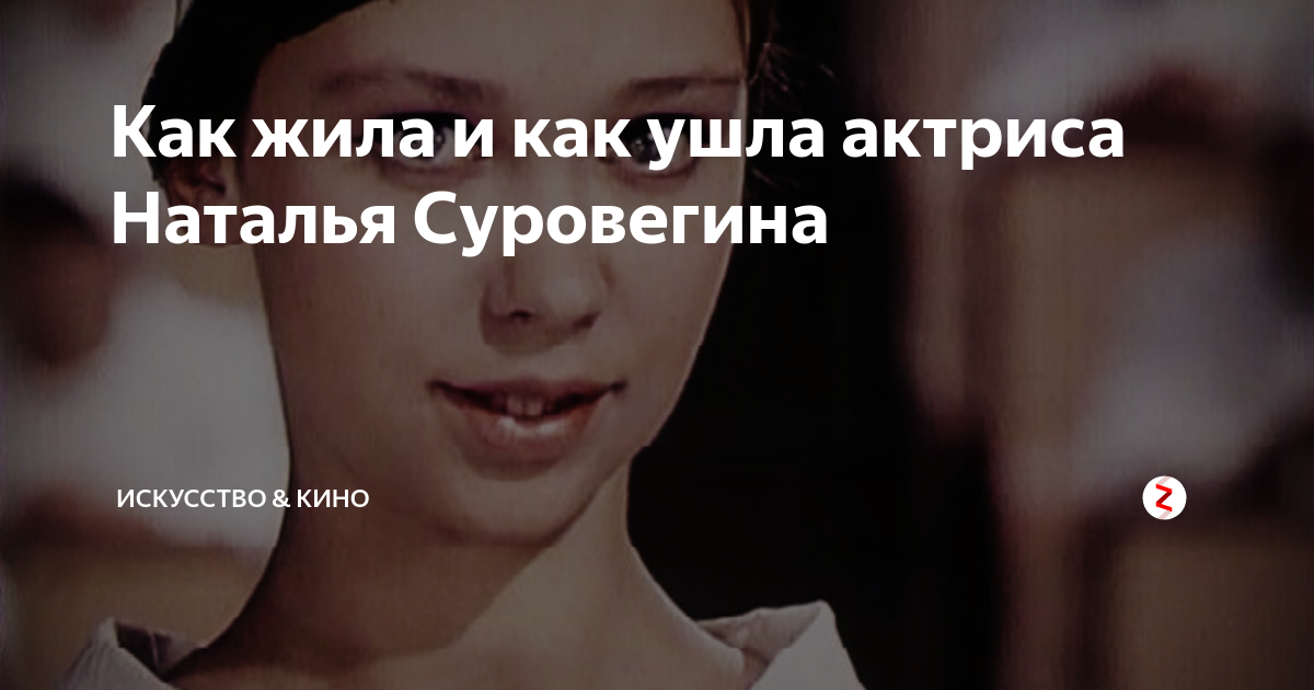 Генрих Осташевский - актёр - фильмография - Ключи от неба (1964) - советские акт