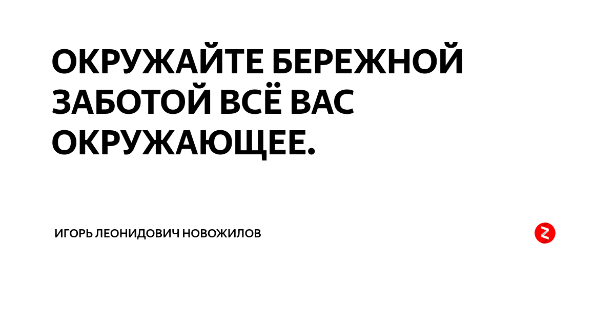 Новожилов игорь борисович екатеринбург фото