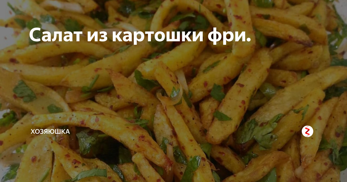 11 вкусных салатов с корейской морковью