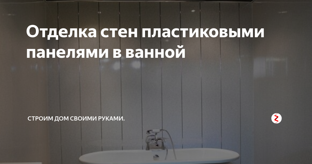 3Д панели в интерьере ванной: фото дизайна ванной с 3d панелями | Sticker Wall