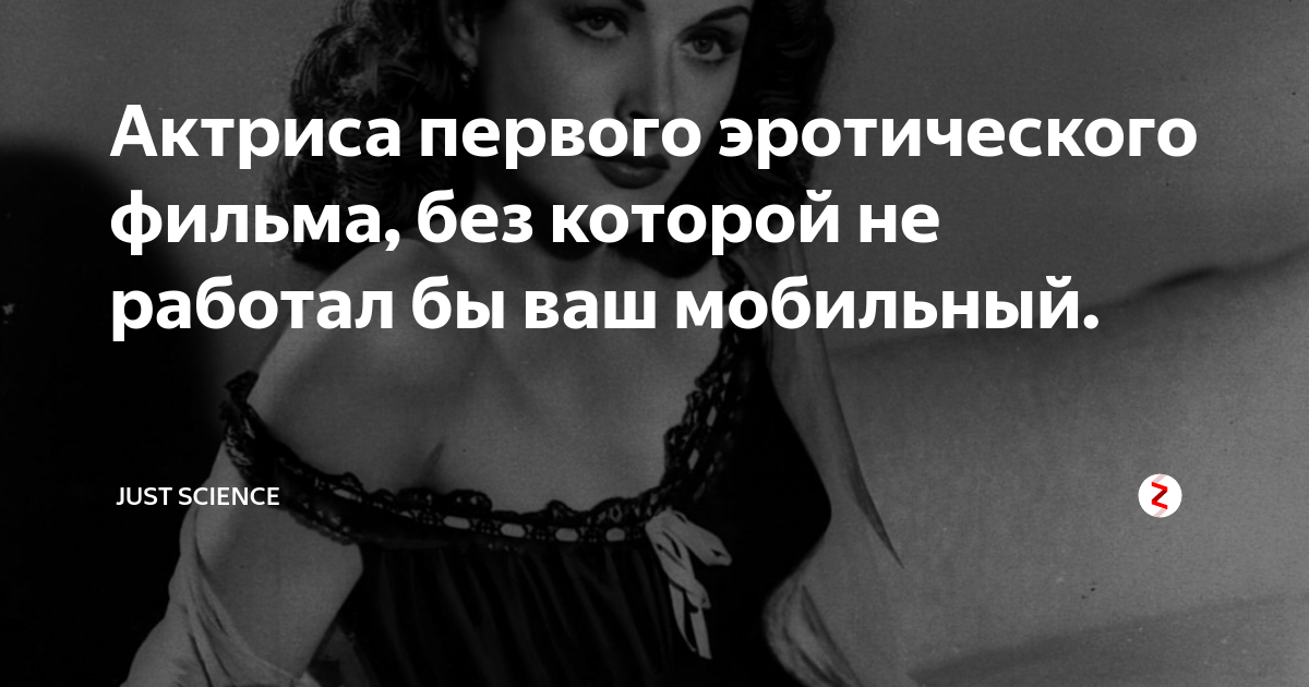 Актриса, изобретательница и просто красавица | VK