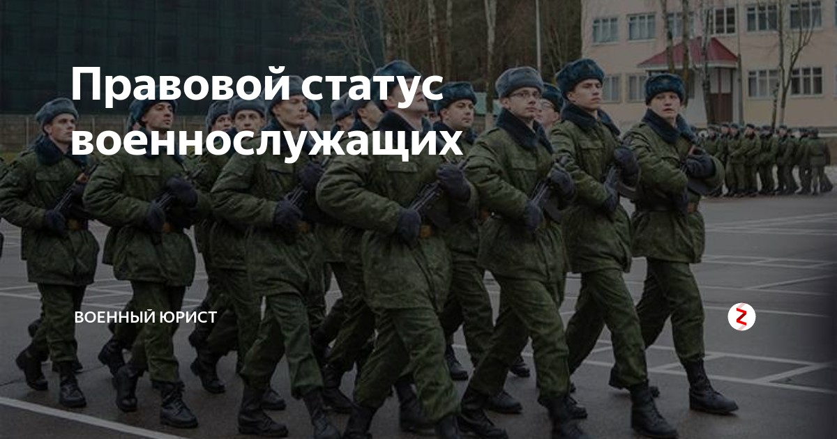 Какие виды льгот предоставляются военнослужащим проходящим военную службу по призыву