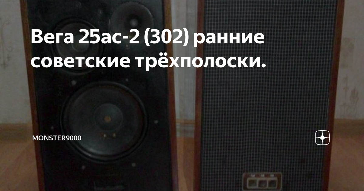 25ас 302 схема