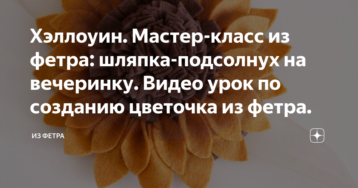 Как сделать головной убор пирата для карнавального костюма