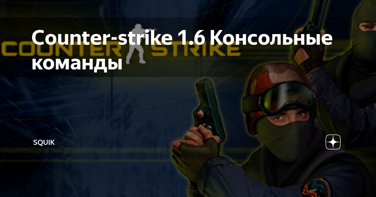 Не работает режим opengl в CS с Windows 7 - Уроки Counter Strike